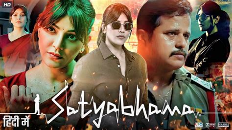 satyabhama hindi dubbed movie download  Rate