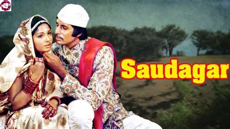 saudagar (1973 full movie download mp4moviez)  In this list, it is very important for you to know that which is a legal and which is a illegal website, for this, we have mentioned this thing with the website name