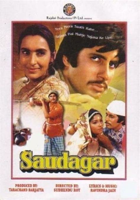 saudagar (1973 shooting location)  A Muslim trader falls in love with a beautiful girl but is unable to pay Meher to her father for their marraige