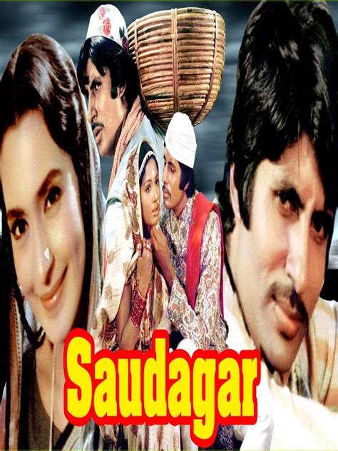 saudagar 1973 full movie download filmywap Saudagar Full Movie 4K - सौदागर (1991) - Dilip Kumar - Raaj Kumar - Manisha Koirala - Amrish Puri