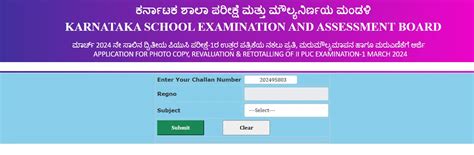 scanned copy 2nd puc 2023 link  Students should download the Model Question Papers 2024 and practice them to analyze their weak and strong areas