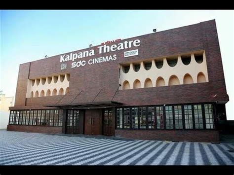 sdc cinemas kalpana theatre 4k photos 0 12:00 PM3:30 PM7:00 PM10:45 PM Know more about this movie