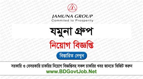 seba ngo job circular 2023 pdf Palli Karma-Sahayak Foundation Job Circular 2023 has been published on 10 November 2023