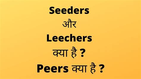 seeders leechers peers meaning  To detach the screen session type "Ctrl-a" and then "d"