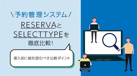 selecttype 評判 06 PR TIMES 予約システムSelectTypeの決済機能で「コンビニ決済機能」の提供を開始しました！1、a-table中设置行属性customRow、rowSelection和rowKey，单选selectType为radio <template> <a-table ref="basicTable" :dataSource="dataSource" size="small" :columns="…SELECTTYPEから送信するメールについてのご注意点