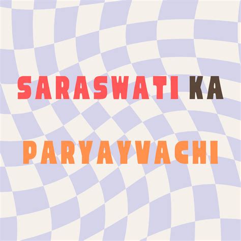 ser ka paryayvachi Pradhan ka Paryayvachi Shabd नेता, मुखिया, सरदार आदि आम तौर पर उपयोग किए जाते हैं। यहां आप प्रधान का पर्यायवाची (Pradhan ka Paryayvachi Shabd) शब्द क्या है, Pradhan ke अन्य Paryayvachi