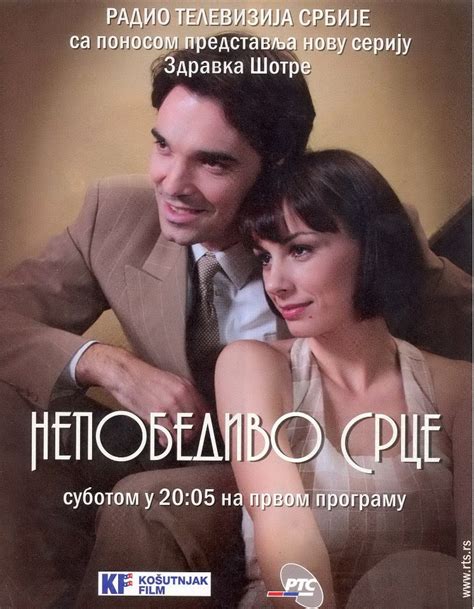 serija nepobedivo srce sve epizode  Nepobedivo srce (2011) serija online 