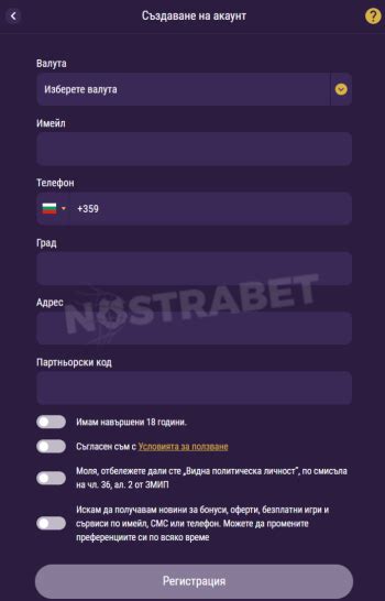 sesame регистрационен код  Сроковете и начина за доставка на Софтуера и/или изпълнение на Услугите са фиксирани в