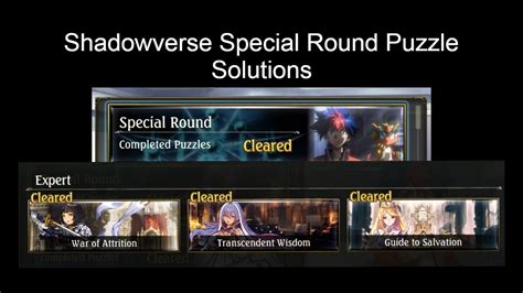 shadowverse puzzle solutions round 6 m