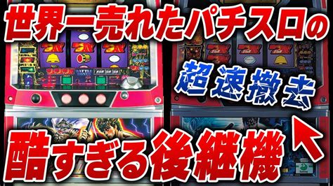 sharknado スロットレビュー  スロットマシンなら99ラウンド、ポーカーなら10ラウンドと、 決められた回数だけゲームを行い、規定数に達したら終了。 稼いだコイン枚数がオンラインランキングに登録される要素もある。 私はtop10casinosguideのチームの最年少メンバーです。 現在色々なトピックについてを書いています。ビデオスロットのレビューから始まり（もう1,000 件以レビューあり）、オンラインカジノで勝てる戦略までについての記事を書いています。 銀座（サミー）社の6