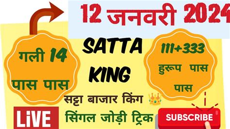 shiv shankar satta king  Listen to Vandana Bhole Nath Bhole Nath MP3 song