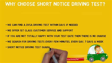 short notice driving tests shortnoticetests