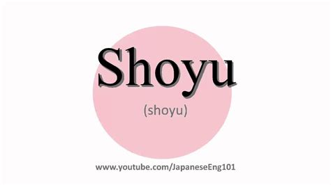 shoyu pronunciation  Listen to the audio pronunciation in several English accents