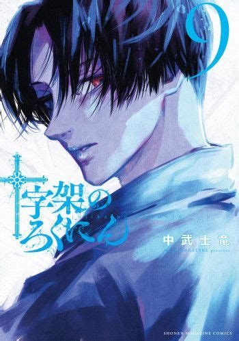 shutline mangahasu Read Shutline Chapter 76 online at MangaHasu