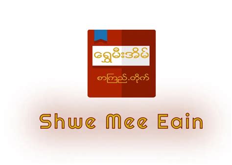 shwe dragon app download  News; Reviews; How To; Topics; Products