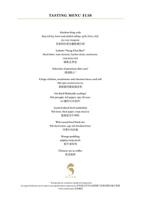 silks menu melbourne  Crown 8 Whiteman St, Southbank VIC, Melbourne, Victoria 3006 Australia +61 3 9292 5777 Website Menu