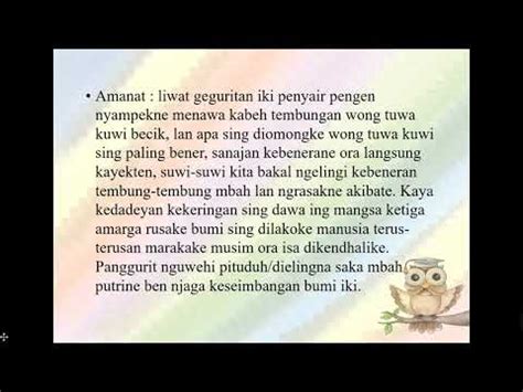 sing kalebu struktur lair yaiku Ukara camboran raketan yaiku ukara lamba loro utawa luwih sing di dadekno siji nanging ana perangan J, W, L, K kang padha ora di baleni maneh dadi luwih ringkes utawa sapaket Ukara camboran raketan adalah dua ukara lamba atau lebih yang di gabung menjadi satu, namun ada bagian J, W, L, K yang tidak di ulang agar lebih