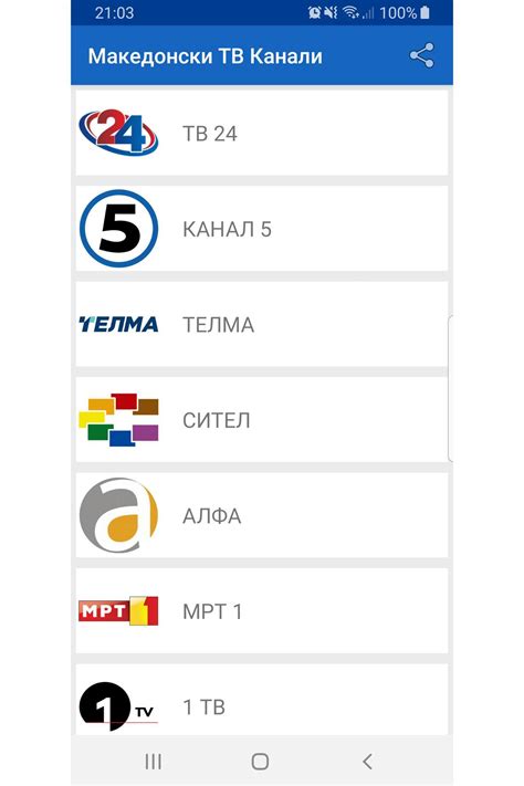 site tv stanici vo zivo  Sitel, Kanal5, Alfa, Alsat, Telma, 24Vesti, MTV, SkyNet, Tera, O rbis i mnogu drugi Makedonski televizii vo zivo