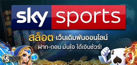 sky sport พนันออนไลน์  Imagine mountains protruding from crystal blue waters,