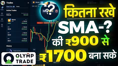 sma strategy olymp trade  What is SMA? SMA trend indicator is a trend tool used by traders and market analysts to pick trend consistencies in charts