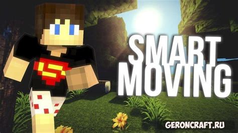 smart moving 1.12.2  The first addition is a Grab control which will allow you to hold onto blocks and it used in cobination with other controls to perform certain new actions