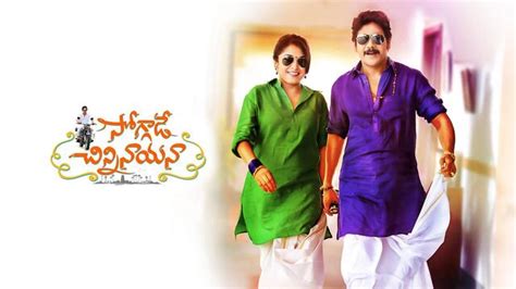 soggade chinni nayana movie download 