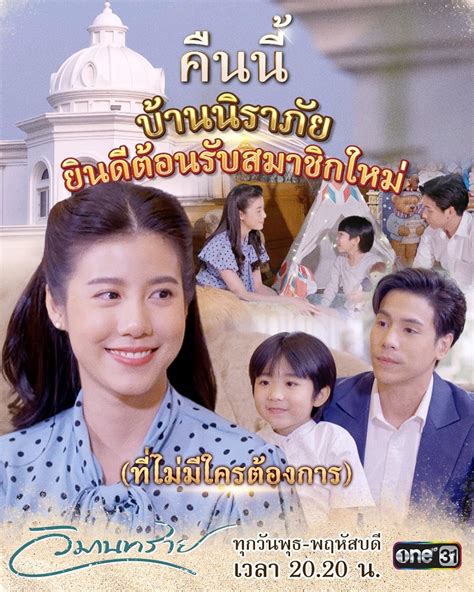 somewhere our love begins ep 1 eng sub  She mistakes him for a hotel driver and gives him money, as he