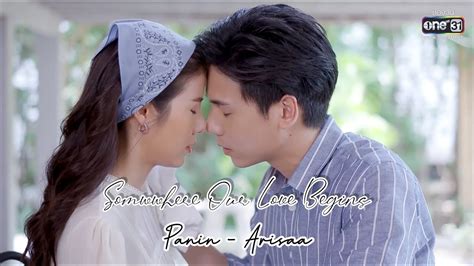 somewhere our love begins thai drama ep 1 eng sub 1