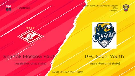 spartak moscow youth futbol24  20