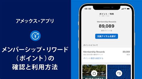 spg アメックス メンバー シップ リワード プラス  PayPayギフトカード交換終了のお知らせ PayPayギフトカードは限定数に達したため交換終了となりました。アメリカン・エキスプレス・インターナショナル, Inc