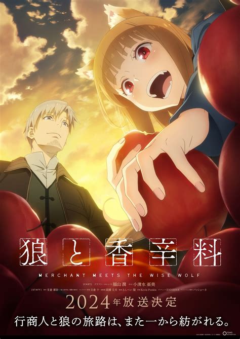 spice and wolf season 2 episode 12  Diana tells Lawrence that she s already made a deal for her pyrite, but her customer hasn t yet taken possession of the goods