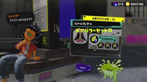 splatoon 3 seed checker  Sploosh-o-matic