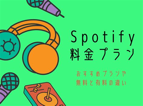 spotifyh  Tell us what you like and we'll recommend music for you