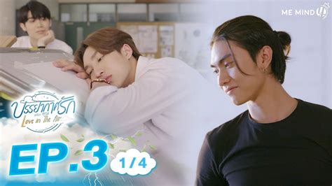 starstruck bl ep 4 eng sub  24:14