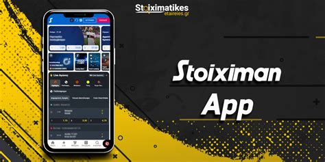 stoiximan app for pc  Η εταιρεία μας παρέχει νόμιμα τις υπηρεσίες της στην Ελλάδα