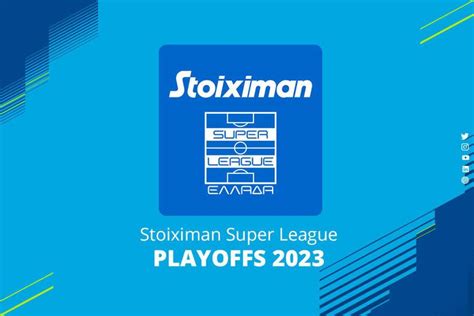 stoiximan live score  AUS