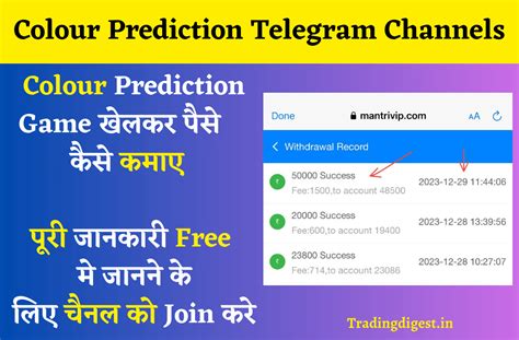 success time colour prediction telegram channel  436 20:43