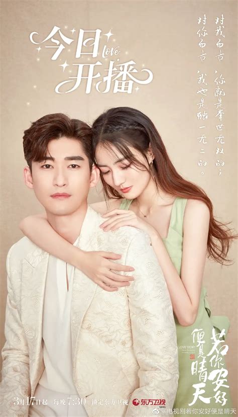 sunshine of my life chinese drama subtitrat in romana  She is devoted to her job and is also in a relationship with Fan Yun Xi (Li Zi Feng), whom she has been dating for 10 years