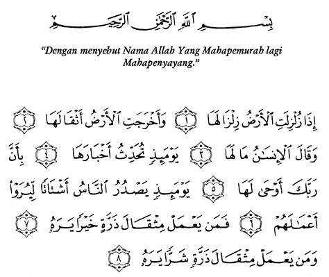 surat al zalzalah menerangkan tentang  0 penilaian 0% menganggap dokumen ini bermanfaat (0 suara) 2 tayangan