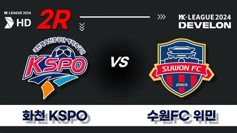 suwon wfc vs seoul city wfc com offers livescore, results, standings and match details (goal scorers, red cards,