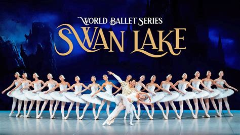 swanlake artscape  Thu