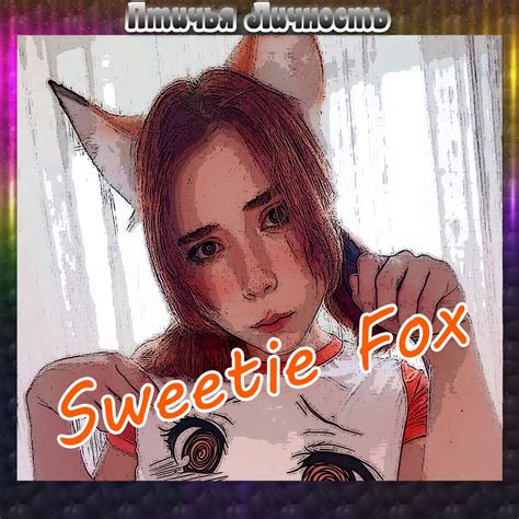 swetie fox porn  480p