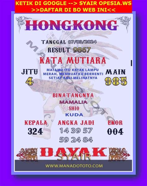 syair hk tgl 31 Artikel pertama dari situs web dengan alamat membahas “Prediksi Angka Keramat Hk” untuk togel Hong Kong pada hari Minggu, 16 Agustus 2023