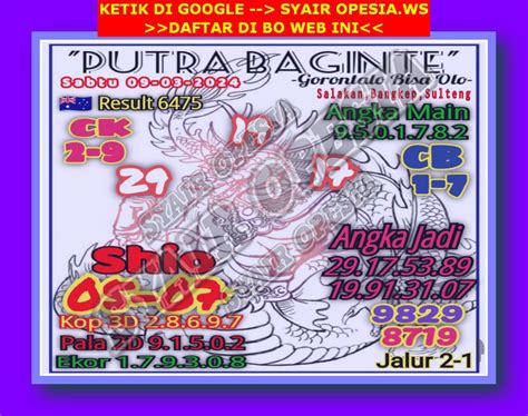 syair opesia hk 03 agustus 2023  F