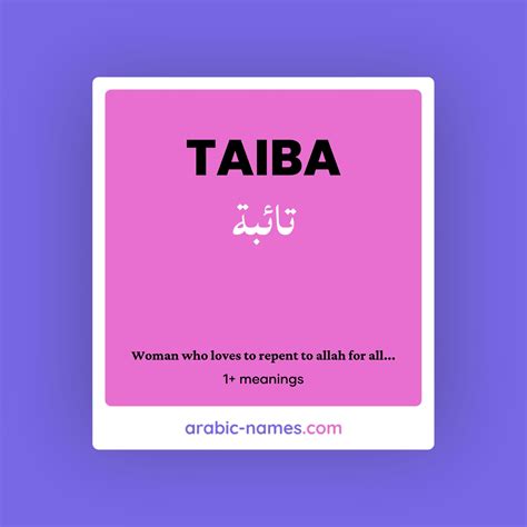 taiba meaning in arabic  HERE are many translated example sentences containing "TAIBA" - english-arabic translations and search engine for english translations