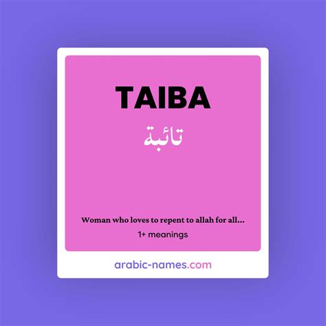 taiba meaning in arabic  habat alqamh wheat grain, wheat kernel