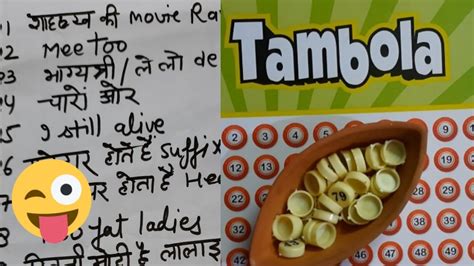 tambola funny number calling hindi  1