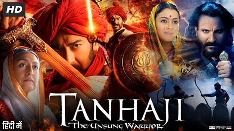 tanhaji full movie download filmymeet Jawan Movie Download Link 720p, 480p, 1080p, 500MB [filmyzilla, mp4moviez, filmymeet, filmywap] नमस्कार स्वागत है आप सभी का आज के हमारे इस नए लेख में जैसा कि आप सभी जानते हैं 7 सितंबर 2023 को शाहरुख खान की ब्लॉकबस्टर