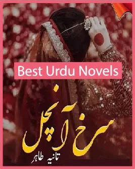 tania tahir novel  Novels