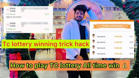 tc lottery telegram group link  Join Group